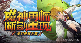 孙正义再登亚洲首富