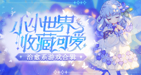 淑柔扮演者回应为何不进演艺圈
